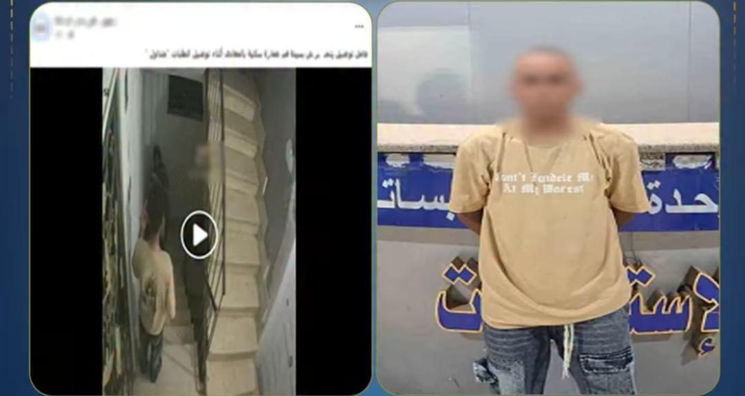 المتهم