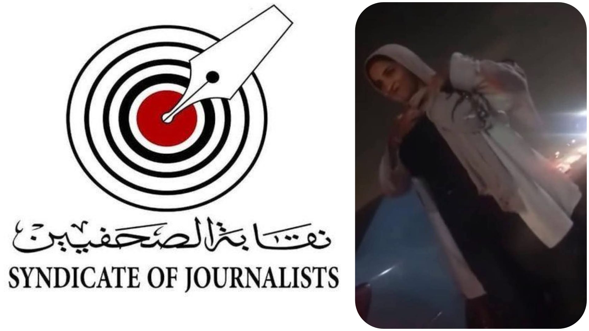 فتاة واقعة الأوبر