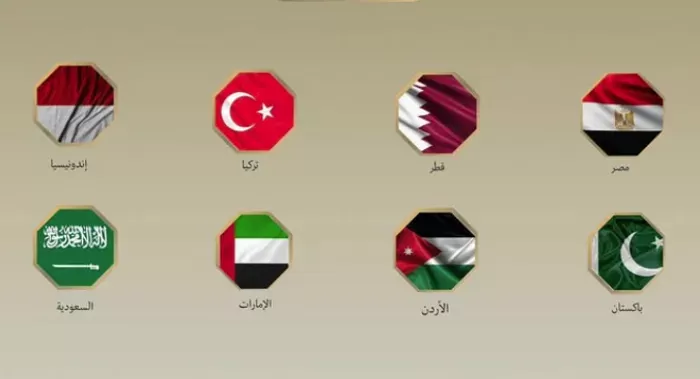 بيان مشترك
