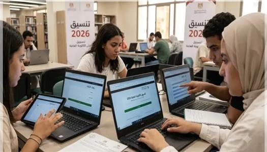 طلاب الثانوية العامة