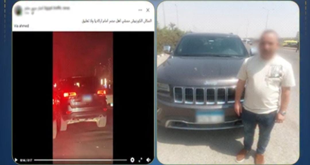 المتهم