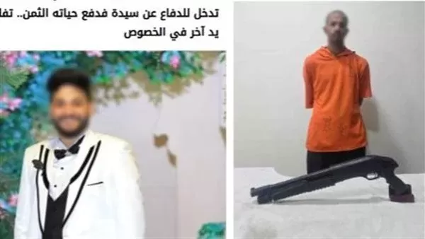 المتهم