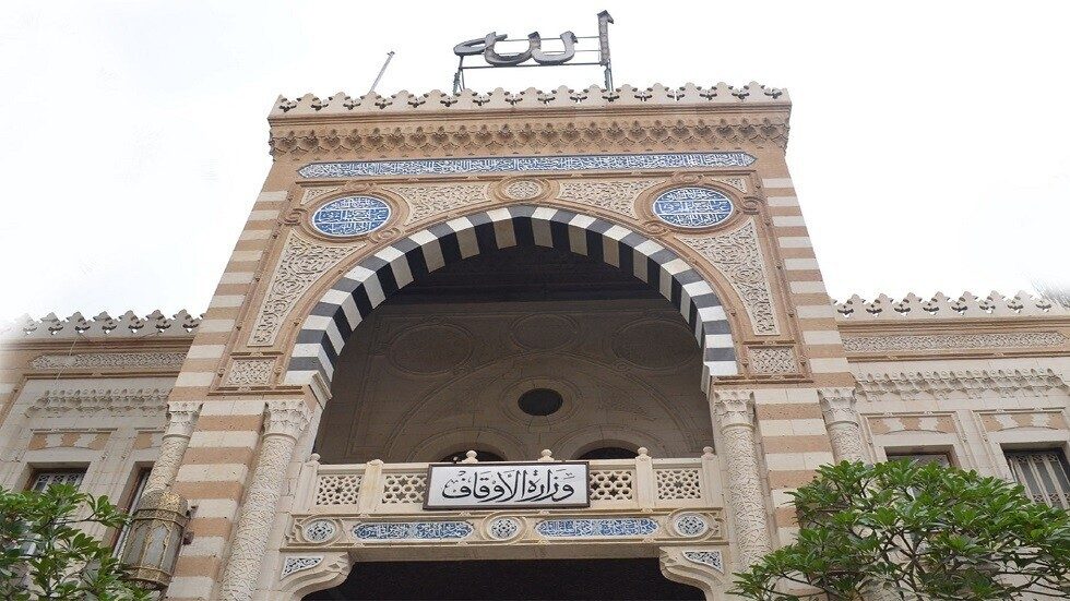 الأوقاف