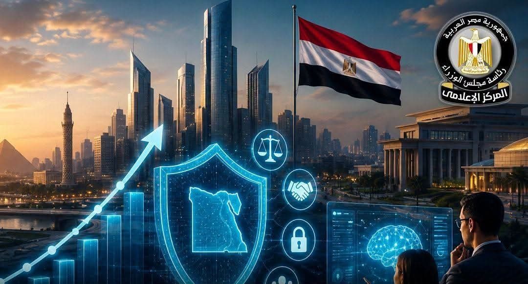 المركز العالمي لحوكمة الذكاء الاصطناعي