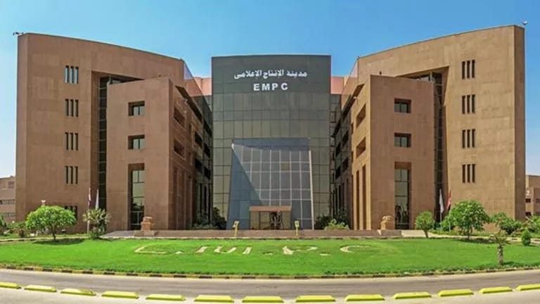 مدينة الإنتاج الإعلامي