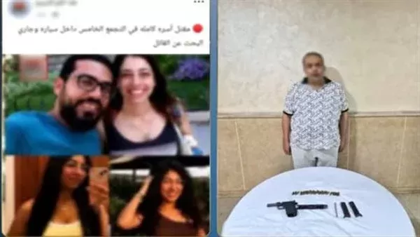 المتهم