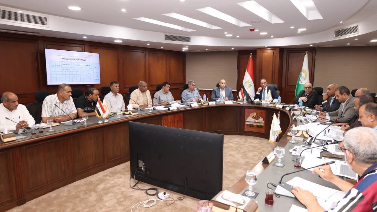 الاجتماع