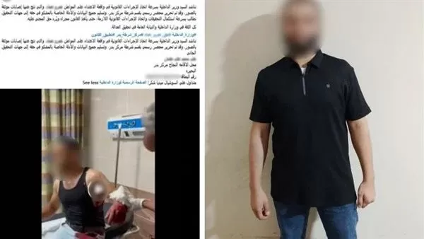 المتهم