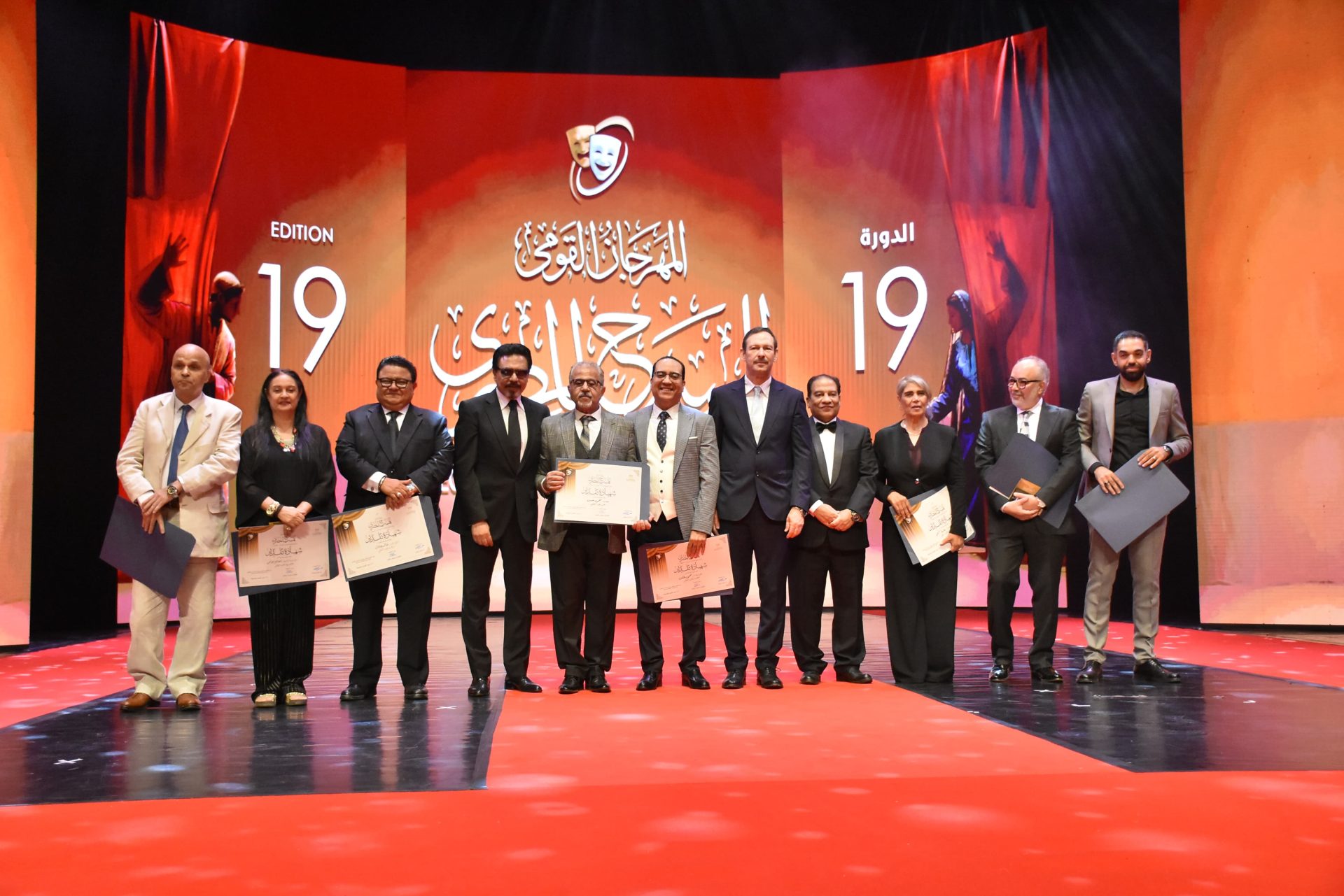 المهرجان القومي للمسرح المصري