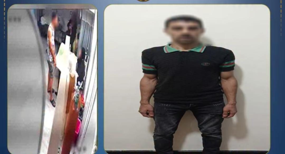 المتهم