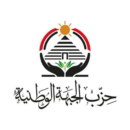 حزب الجبهة الوطنية