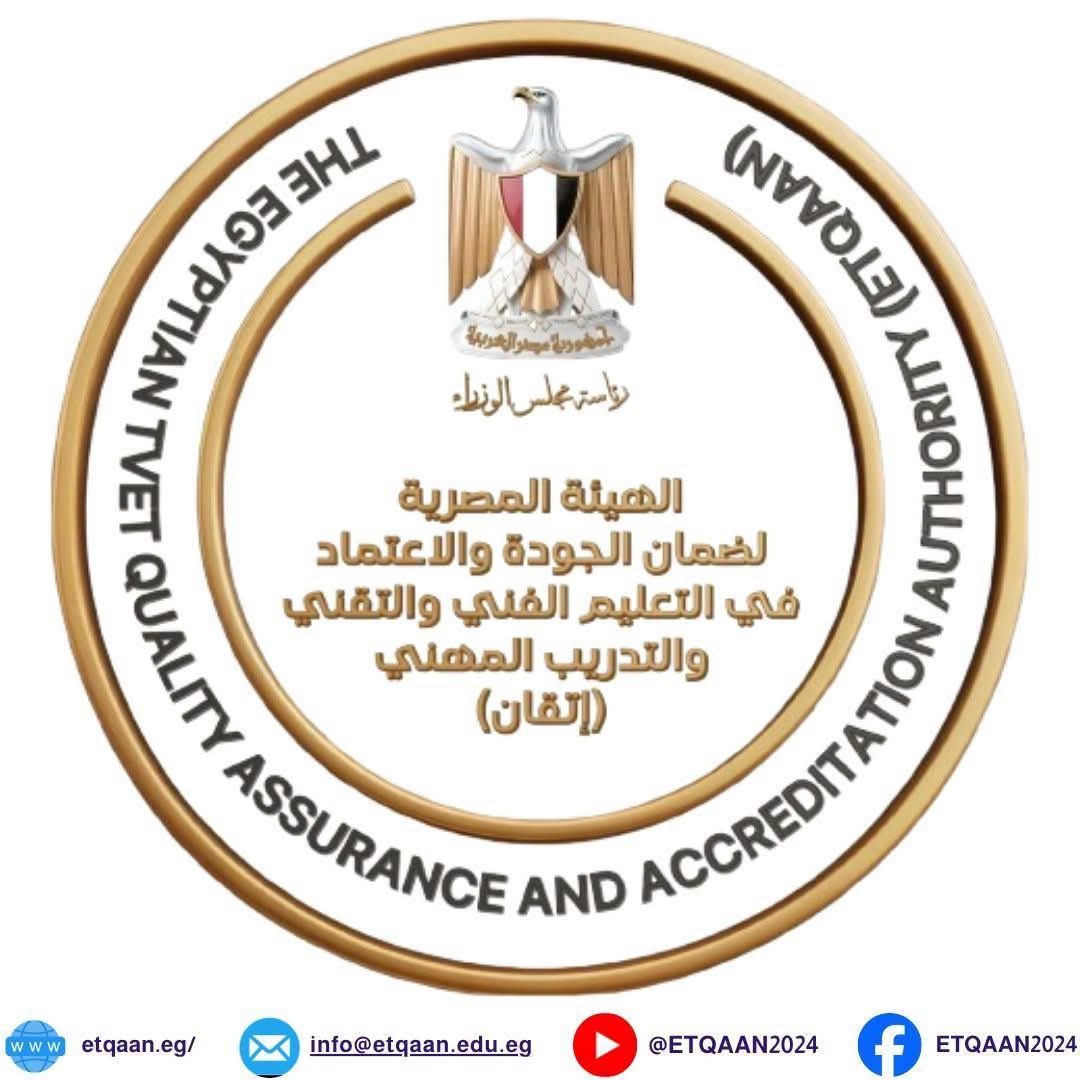 التدريب المهني
