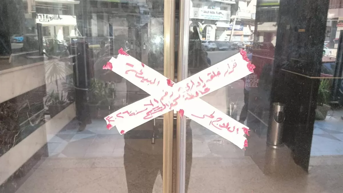 فضيحة نفايات طبية تهز كفر الشيخ 815 كيلو مخلفات خطرة قدام مستشفى شهير والنيابة تحقق