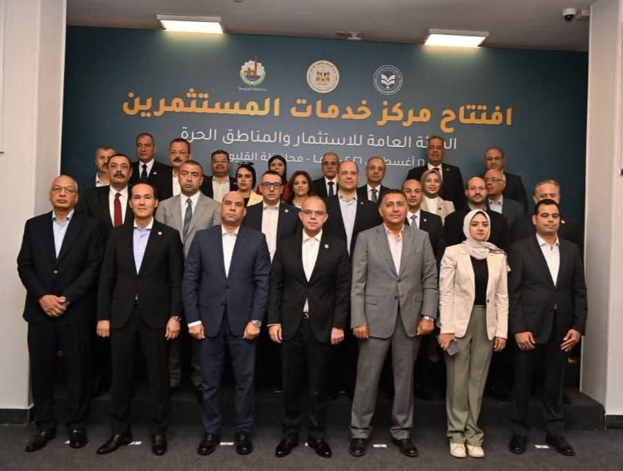 الاستثمار