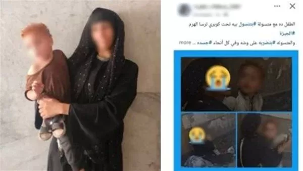 المتهمه