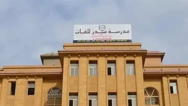 سيدز