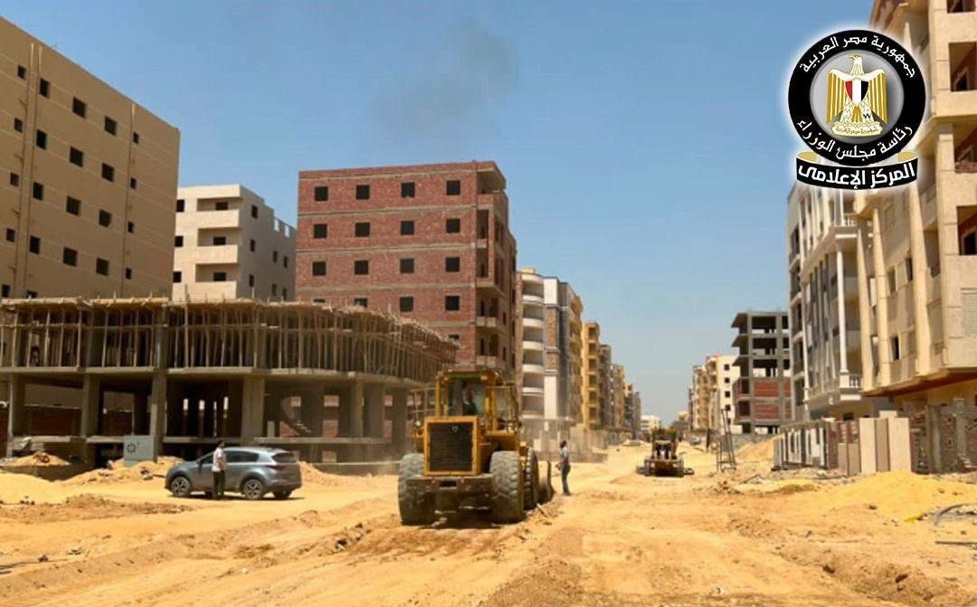 بيت الوطن
