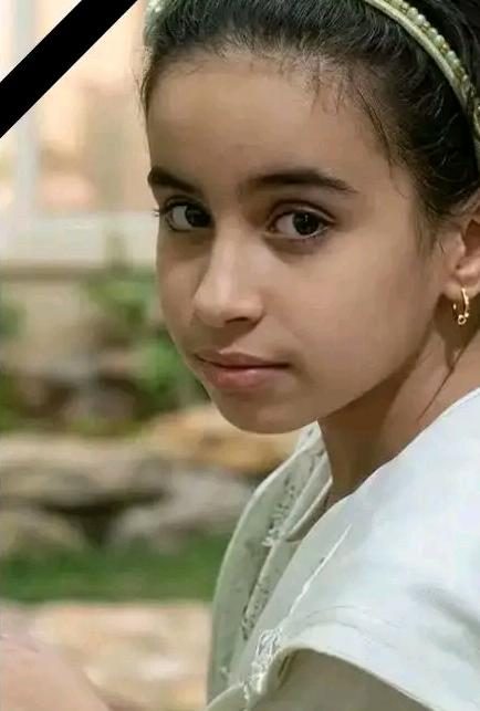 الطفلة
