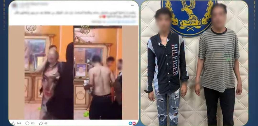 المتهمين