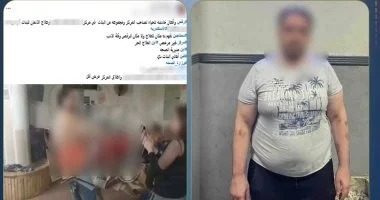 المتهم