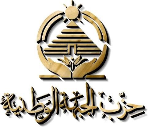 حزب الجبهة الوطنية