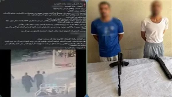 المتهمين