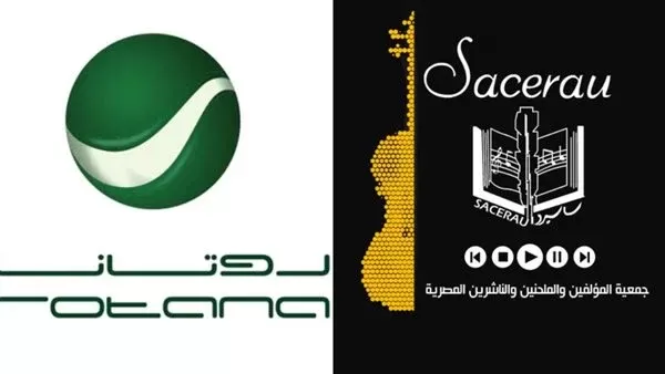 جمعية المؤلفين والملحنين وشركة روتانا
