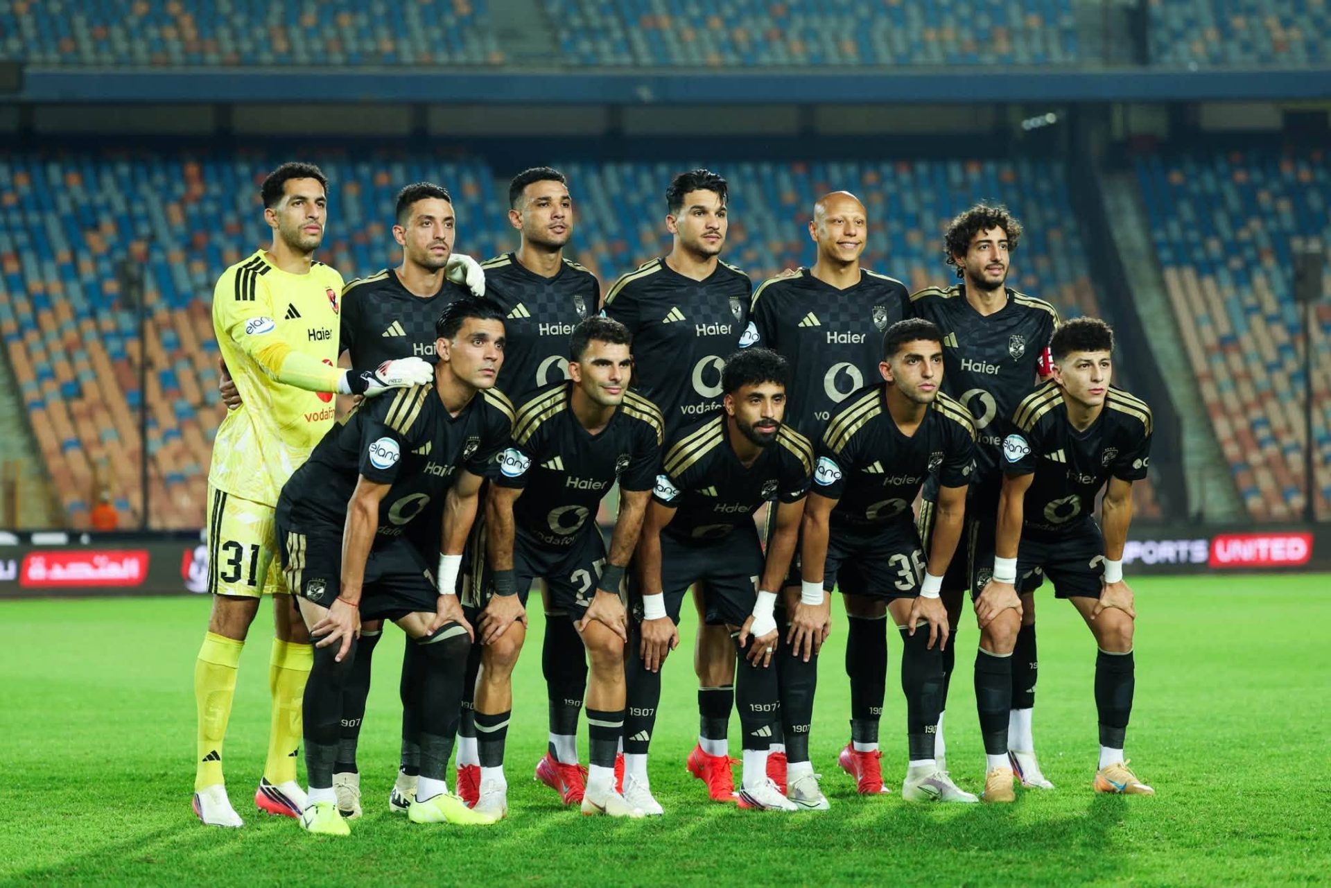 النادي الأهلي