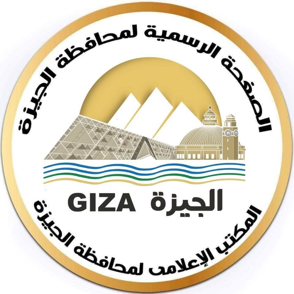 محافظة الجيزة