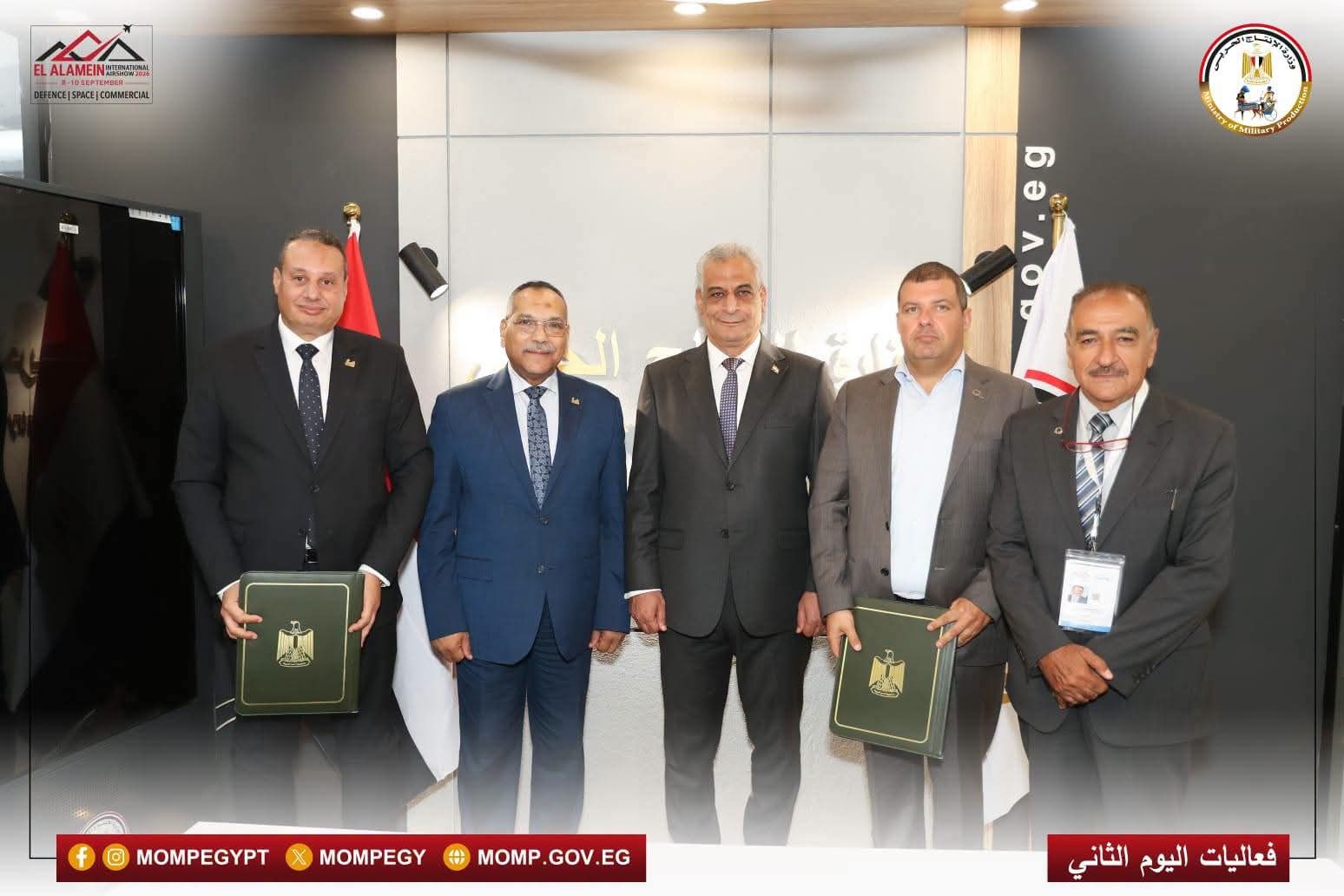 خلال التوقيع