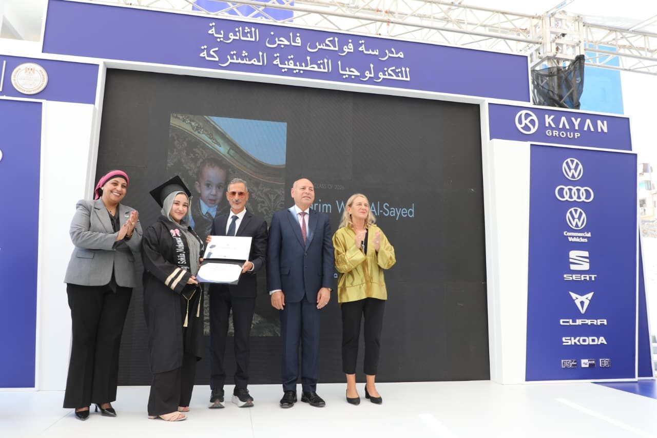 محافظ القاهرة