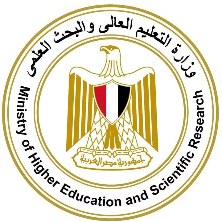 وزارة التعليم العالي