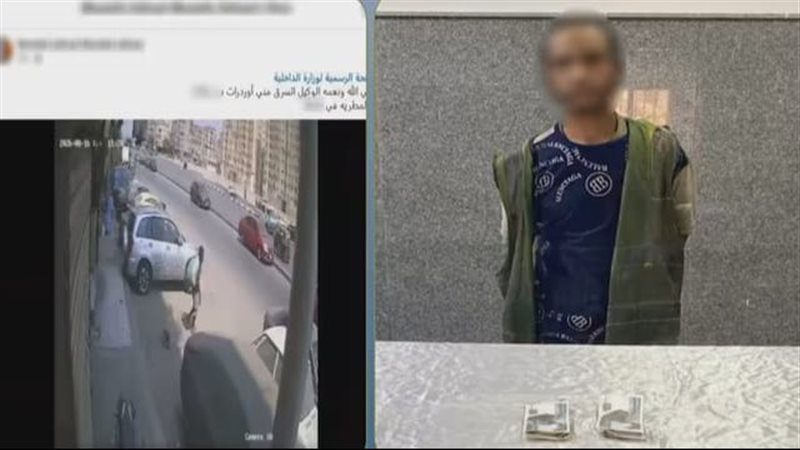 المتهم