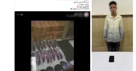 المتهم