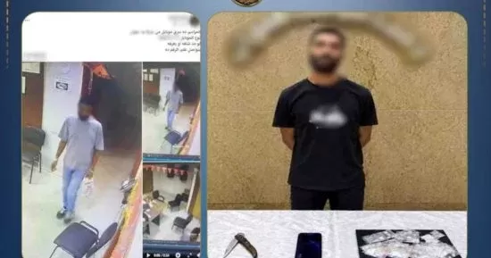 المتهم
