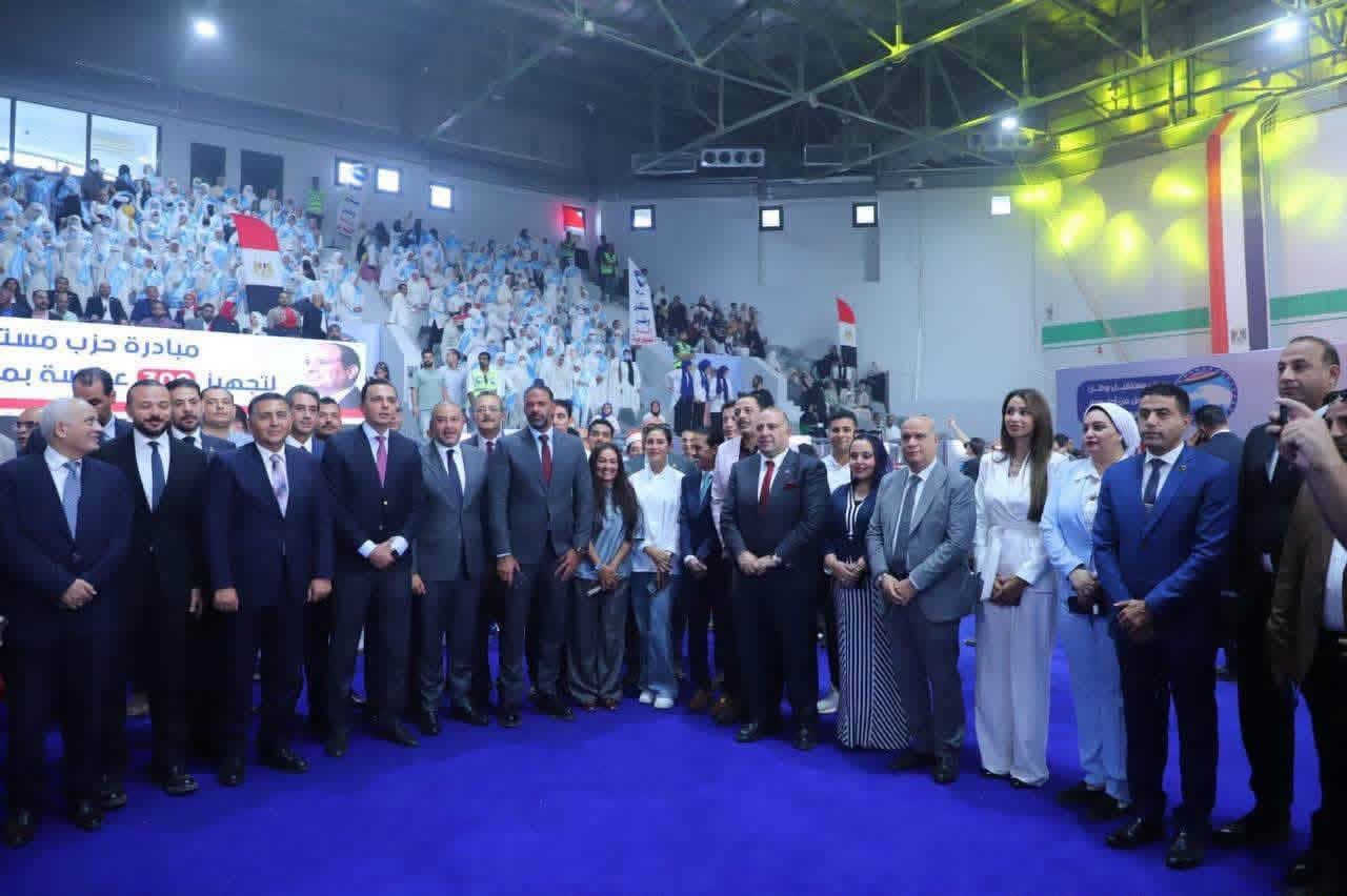 حزب مستقبل وطن