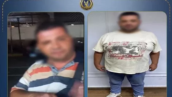 المتهم