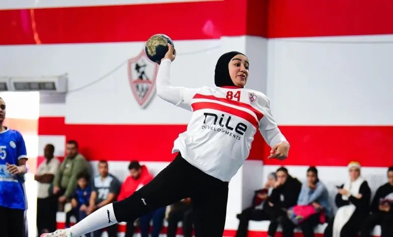 سيدات يد الزمالك