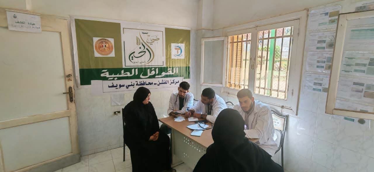 القافلة الطبية