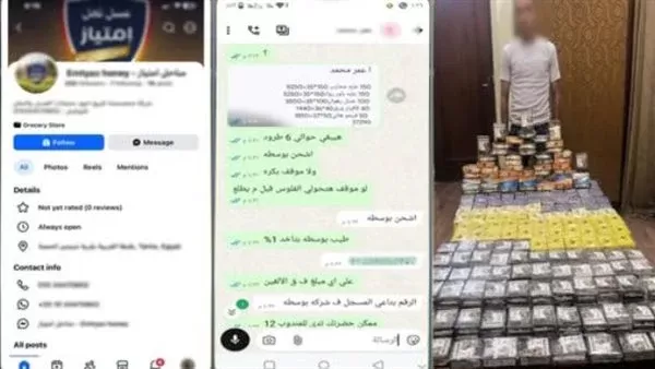 المتهيمن