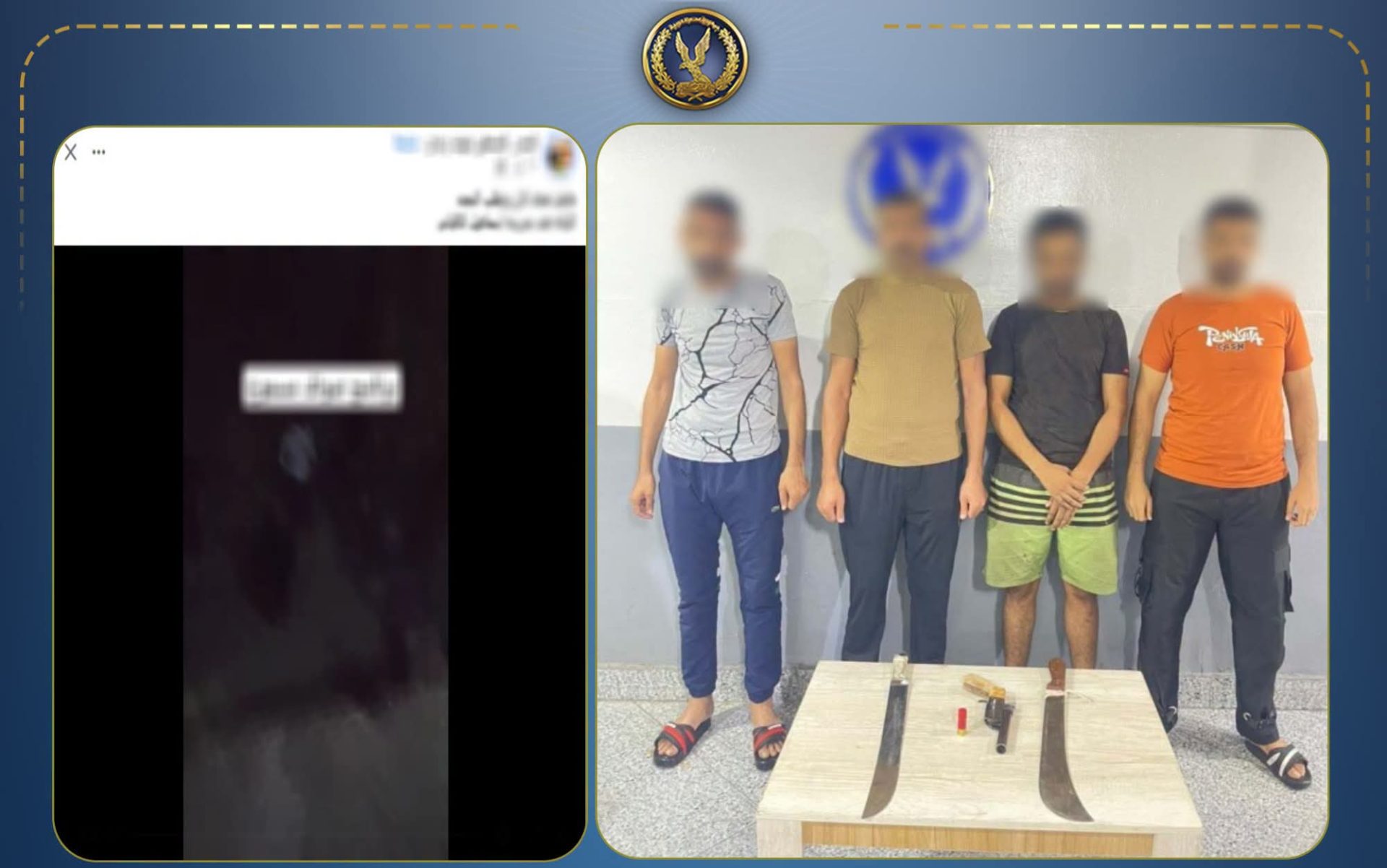الداخلية تضبط طرفي مشاجرة بـ«خرطوش وأسلحة بيضاء» في بورسعيد