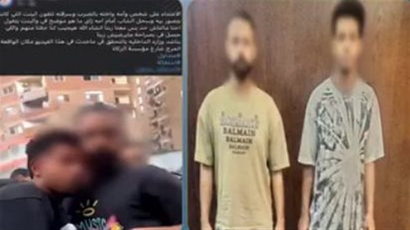 المتهمين