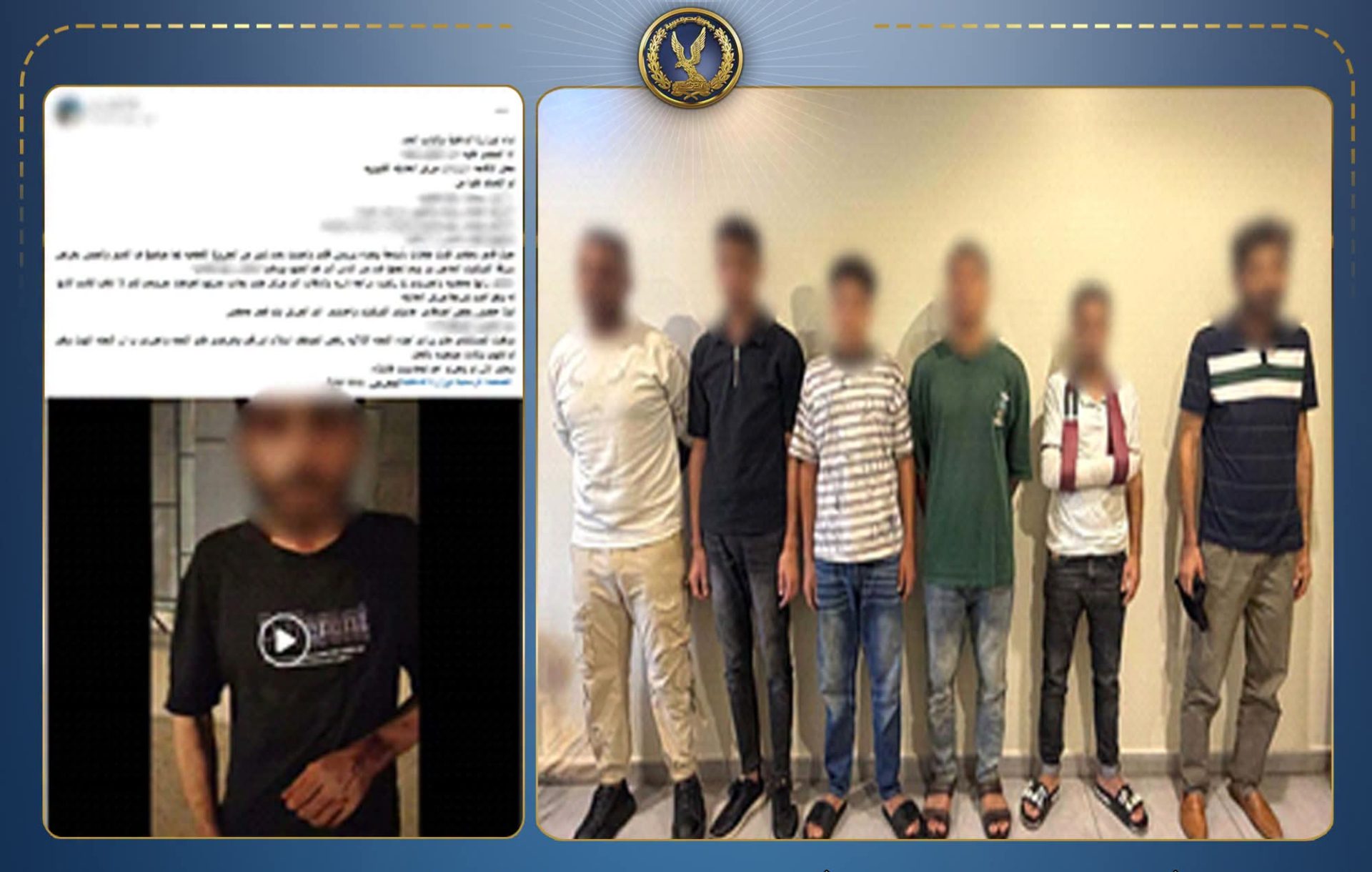 ادعاء كاذب بسبب معاكسة سيدة.. «الداخلية» تكشف حقيقة التعدي على صاحب «توك توك» بالخانكة
