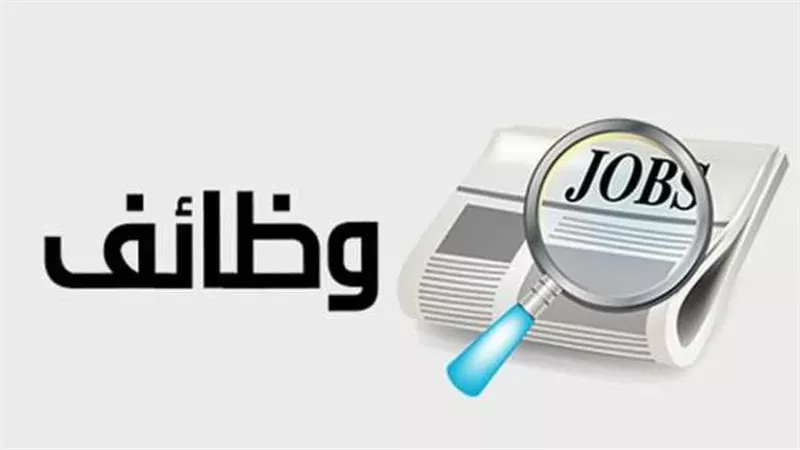 44 فرصة عمل جديدة بمصانع أغذية بمحافظة بورسعيد.. اعرف التفاصيل