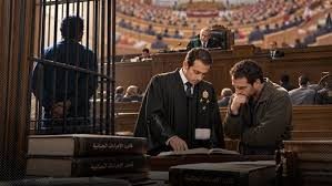الإجراءات الجنائية