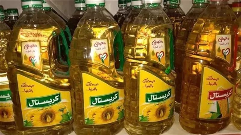 آرما تخفض أسعار زيت كريستال والممتاز حتى 31 جنيهًا بدءًا من اليوم