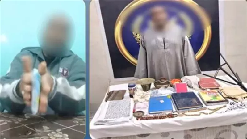 سقوط دجال البلينا بسوهاج بتهمة النصب على المواطنين بحجة العلاج الروحاني