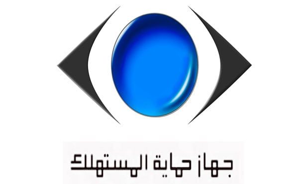 حماية المستهلك: إخفاء السلع أو الامتناع عن طرحها للبيع ليس مخالفة عابرة والقانون وضع عقوبات مشددة لمواجهة هذه الممارسات