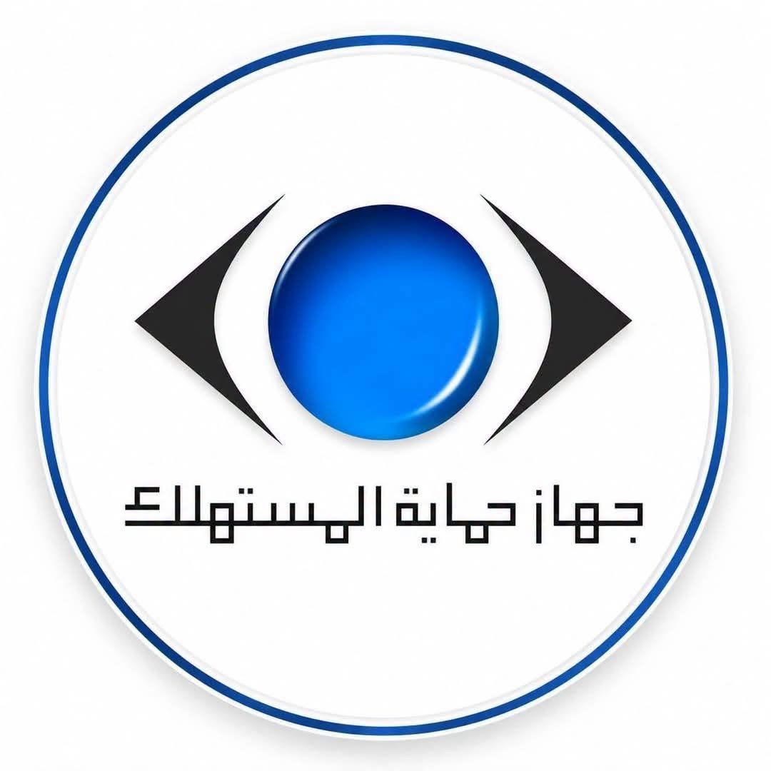 حماية المستهلك: تنفيذ 695 حملة رقابية أسفرت عن تحرير 1,611 مخالفة وضبط 81 طنًا من السلع مجهولة المصدر ومنتهية الصلاحية