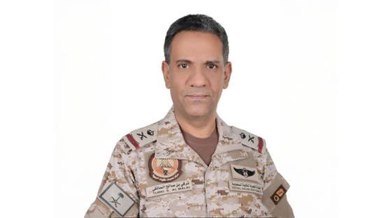 تحالف دعم الشرعية